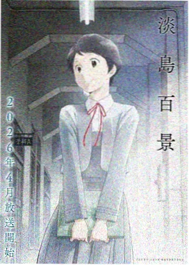 吸血鬼医生mignon完整版全集